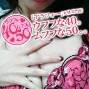 ヒメ日記 2026/08/13 16:37 投稿 浅田ねね ウフフな40。ムフフな50。。（横浜ハレ系）