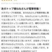 ヒメ日記 2026/08/13 17:23 投稿 浅田ねね ウフフな40。ムフフな50。。（横浜ハレ系）