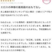 ヒメ日記 2026/08/14 13:54 投稿 浅田ねね ウフフな40。ムフフな50。。（横浜ハレ系）
