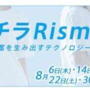 ヒメ日記 2026/08/14 17:12 投稿 浅田ねね ウフフな40。ムフフな50。。（横浜ハレ系）