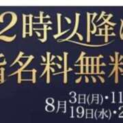 ヒメ日記 2026/08/27 15:20 投稿 浅田ねね ウフフな40。ムフフな50。。（横浜ハレ系）
