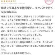ヒメ日記 2026/09/08 21:25 投稿 浅田ねね ウフフな40。ムフフな50。。（横浜ハレ系）