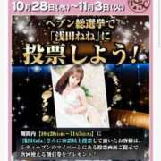ヒメ日記 2026/09/11 23:28 投稿 浅田ねね ウフフな40。ムフフな50。。（横浜ハレ系）