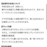 ヒメ日記 2026/09/11 23:32 投稿 浅田ねね ウフフな40。ムフフな50。。（横浜ハレ系）