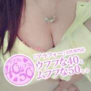 ヒメ日記 2026/09/16 18:59 投稿 浅田ねね ウフフな40。ムフフな50。。（横浜ハレ系）
