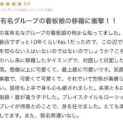 ヒメ日記 2026/09/16 20:33 投稿 浅田ねね ウフフな40。ムフフな50。。（横浜ハレ系）