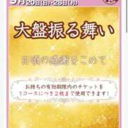 ヒメ日記 2026/09/19 23:35 投稿 浅田ねね ウフフな40。ムフフな50。。（横浜ハレ系）
