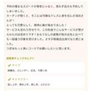 ヒメ日記 2026/09/20 11:57 投稿 浅田ねね ウフフな40。ムフフな50。。（横浜ハレ系）