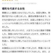ヒメ日記 2026/09/23 21:41 投稿 浅田ねね ウフフな40。ムフフな50。。（横浜ハレ系）