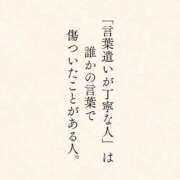 ヒメ日記 2026/09/24 17:57 投稿 浅田ねね ウフフな40。ムフフな50。。（横浜ハレ系）