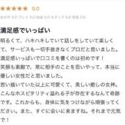 ヒメ日記 2026/09/26 10:28 投稿 浅田ねね ウフフな40。ムフフな50。。（横浜ハレ系）