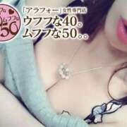ヒメ日記 2026/09/26 13:52 投稿 浅田ねね ウフフな40。ムフフな50。。（横浜ハレ系）