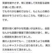 ヒメ日記 2026/09/26 18:45 投稿 浅田ねね ウフフな40。ムフフな50。。（横浜ハレ系）