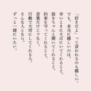 ヒメ日記 2026/09/27 02:04 投稿 浅田ねね ウフフな40。ムフフな50。。（横浜ハレ系）