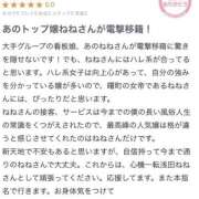ヒメ日記 2026/09/27 13:50 投稿 浅田ねね ウフフな40。ムフフな50。。（横浜ハレ系）
