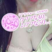 ヒメ日記 2026/09/27 14:10 投稿 浅田ねね ウフフな40。ムフフな50。。（横浜ハレ系）