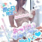 ヒメ日記 2026/09/28 11:21 投稿 浅田ねね ウフフな40。ムフフな50。。（横浜ハレ系）
