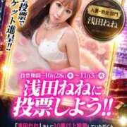 ヒメ日記 2026/09/29 15:20 投稿 浅田ねね ウフフな40。ムフフな50。。（横浜ハレ系）