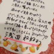 ヒメ日記 2026/09/29 17:05 投稿 浅田ねね ウフフな40。ムフフな50。。（横浜ハレ系）