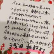 ヒメ日記 2026/09/29 21:23 投稿 浅田ねね ウフフな40。ムフフな50。。（横浜ハレ系）
