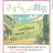 ヒメ日記 2026/09/30 08:32 投稿 浅田ねね ウフフな40。ムフフな50。。（横浜ハレ系）