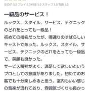 ヒメ日記 2026/09/30 09:10 投稿 浅田ねね ウフフな40。ムフフな50。。（横浜ハレ系）