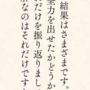ヒメ日記 2026/09/30 20:47 投稿 浅田ねね ウフフな40。ムフフな50。。（横浜ハレ系）