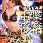 ヒメ日記 2026/10/07 08:15 投稿 浅田ねね ウフフな40。ムフフな50。。（横浜ハレ系）