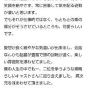 ヒメ日記 2026/10/08 09:21 投稿 浅田ねね ウフフな40。ムフフな50。。（横浜ハレ系）