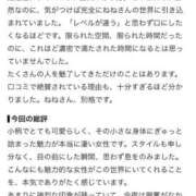ヒメ日記 2026/10/08 14:11 投稿 浅田ねね ウフフな40。ムフフな50。。（横浜ハレ系）