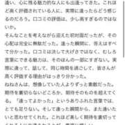 ヒメ日記 2026/10/08 21:32 投稿 浅田ねね ウフフな40。ムフフな50。。（横浜ハレ系）