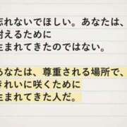 ヒメ日記 2026/10/11 12:29 投稿 浅田ねね ウフフな40。ムフフな50。。（横浜ハレ系）