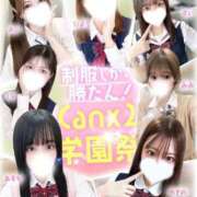 ヒメ日記 2026/06/23 18:23 投稿 星奈 すい Canx2 谷九日本橋店