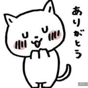 みお キーワード 柏人妻花壇