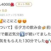 ヒメ日記 2026/05/16 18:53 投稿 ニコ 川崎美女革命