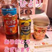 ヒメ日記 2026/05/09 21:32 投稿 ひより マダム可憐