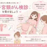 ヒメ日記 2026/08/05 23:39 投稿 ひより マダム可憐