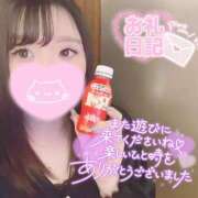 ヒメ日記 2026/05/09 22:53 投稿 ゆきね One More奥様　横浜関内店