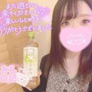 ヒメ日記 2026/05/10 20:26 投稿 ゆきね One More奥様　横浜関内店