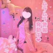 ヒメ日記 2026/05/12 17:53 投稿 ゆきね One More奥様　横浜関内店