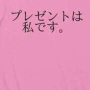ヒメ日記 2026/05/21 21:19 投稿 こい 艶（えん）