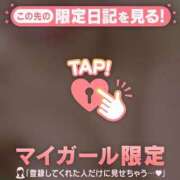 ヒメ日記 2026/05/19 16:01 投稿 ゆりあ ジュエルズ