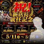 ヒメ日記 2026/05/14 11:30 投稿 リボン【淫乱ドMバニー】 バニーコレクション 中洲店