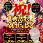 ヒメ日記 2026/05/14 15:57 投稿 リボン【淫乱ドMバニー】 バニーコレクション 中洲店