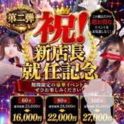ヒメ日記 2026/05/29 13:58 投稿 リボン【淫乱ドMバニー】 バニーコレクション 中洲店