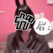 ヒメ日記 2026/06/14 21:09 投稿 リボン【淫乱ドMバニー】 バニーコレクション 中洲店
