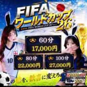 ヒメ日記 2026/06/22 20:21 投稿 リボン【淫乱ドMバニー】 バニーコレクション 中洲店
