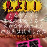 ヒメ日記 2026/06/30 21:27 投稿 リボン【淫乱ドMバニー】 バニーコレクション 中洲店