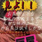 ヒメ日記 2026/07/27 22:20 投稿 リボン【淫乱ドMバニー】 バニーコレクション 中洲店