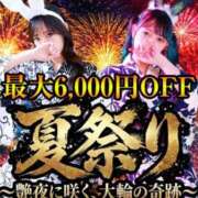 ヒメ日記 2026/08/01 20:33 投稿 リボン【淫乱ドMバニー】 バニーコレクション 中洲店